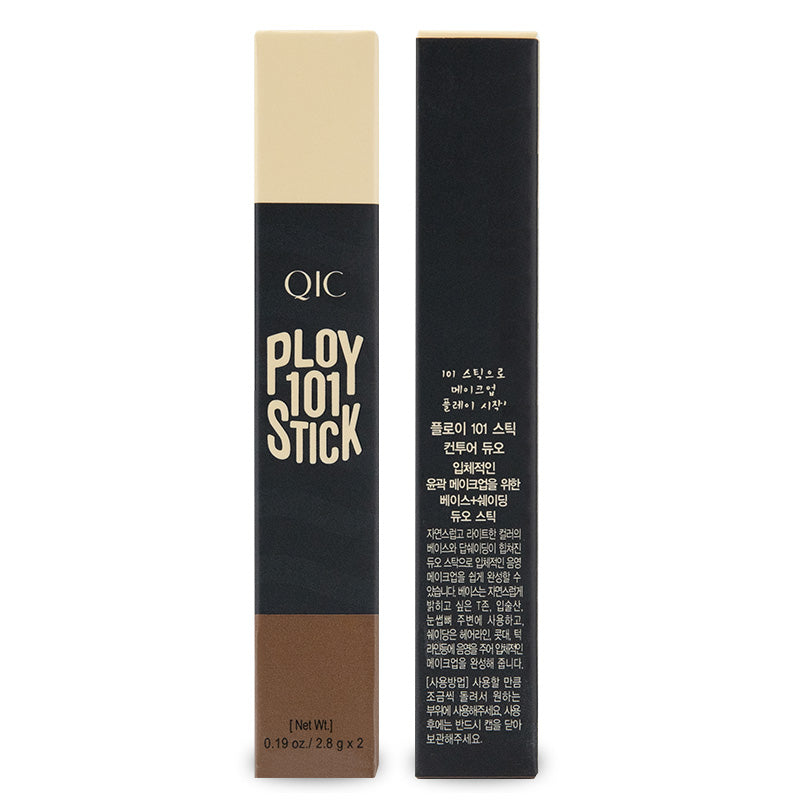 Dual-Ended Highlighter & Concealer Stick ✨ 24H Cover Acne Scars & Dark Circles 💎 Contour & Brighten in 1 Swipe 🔥 Lazy Girl Sculpting Hack 🌟 #ContourHack #AcneCoverage #NoFilterNeeded
