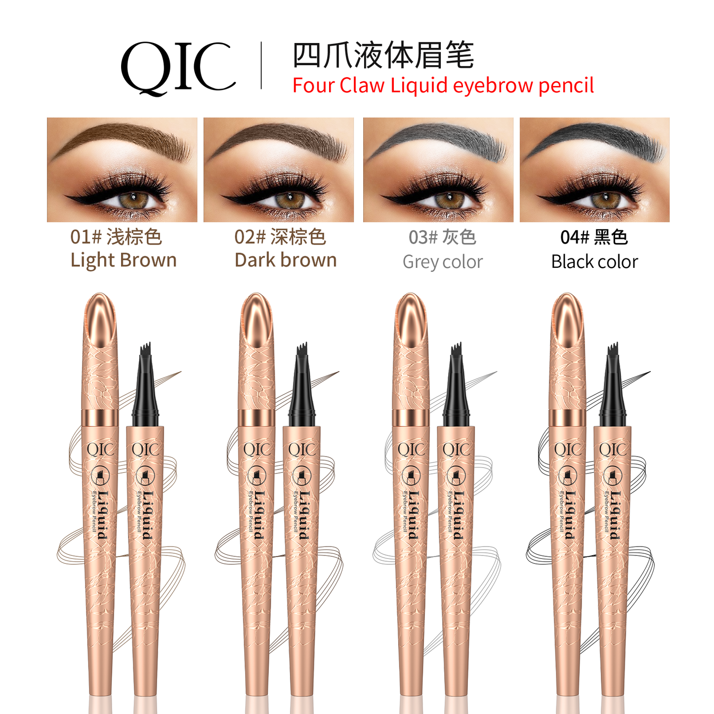 4-Prong Microblading Liquid Brow Pen ✨ 24H Waterproof🔥 Smudge-Proof & Fade-Resistant! 💯 Ultra-Fine Hair-Like Strokes 🌟 Natural Flawless Brows Routine! ➕ #MicrobladingPen  | #WaterproofBrows | #BrowHack